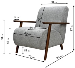 Кресло «Флай» - габаритные размеры
