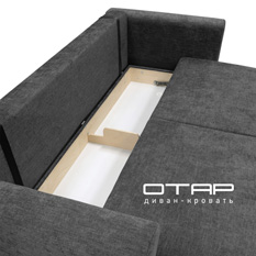 Ящик для белья дивана-кровати «Отар»